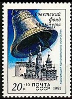 6346 - Звонницы России.