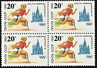 6349 - XXV летние Олимпийские игры (Барселона) - Бег