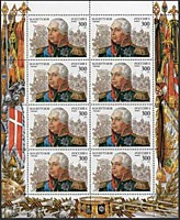 194 - 250 лет со дня рождения М.И.Кутузова (1745-1813гг), полководца, генерала-фельдмаршала (2)