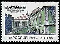 Гражданская архитектура Москвы XVI-XVII вв. Палаты Волковых
