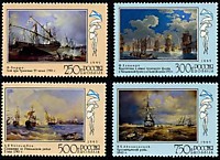 246-249 - 300 лет Российскому флоту (Флот в произведениях живописи)
