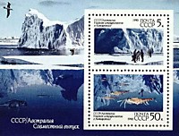6217 - Научное сотрудничество СССР и Австралии в Антарктиде (2)