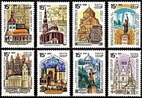 6229-6236 - Архитектурные памятники отечественной истории (2)