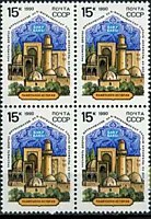 6231 - Памятники отечественной истории. (Баку - Ансамбль дворца Ширваншахов)