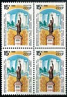 6233 - Памятники отечественной истории. (Кишинев - Крепость в Сороках. Памятник Стефану III Великому)