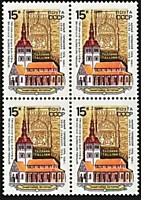 6236 - Памятники отечественной истории. (Таллинн. Церковь Нигулисте)
