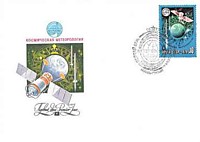 Интеркосмос - Космическая биология и медицина (Метеорология) (1978)
