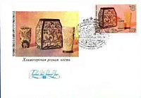 Народные художественные промыслы. (Холмогорская художественная резьба по кости)