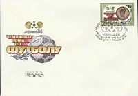Чемпионат мира по футболу Мехико-86 (Медаль чемпионата)