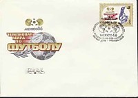 Чемпионат мира по футболу Мехико-86 (Отбор мяча)