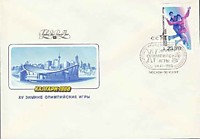 XV зимние Олимпийские игры «Калгари-1988» (Канада). Фигурное катание