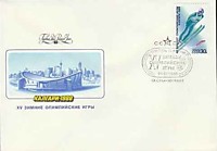 XV зимние Олимпийские игры «Калгари-1988» (Канада). Прыжки с трамплина