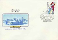 XV зимние Олимпийские игры «Калгари-1988» (Канада). Лыжные гонки 