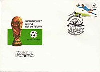 XIV чемпионат мира по футболу «Италия-90». Вратарь отбивает мяч.