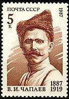 100 лет со дня рождения В.И. Чапаева (4)