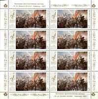 5803 - 70 лет Октябрьской социалистической революции. "Надпечатка" (3 шт.)