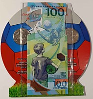100 рублей 2018 г., Чемпионат мира по футбол100 рублей 2018 г., Чемпионат мира по футбол