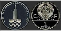 1 рубль, 1977 г.-Олимпиада-80. "Эмблема"-с 19.07-03 .08.1980 г.-(об-1 пруф-1)