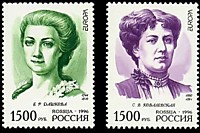 Знаменитые женщины России (Е.Р. Дашкова, С.В. Ковалевская)