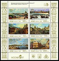 Городские виды Москвы XVIII – XIX вв. в произведениях живописи.