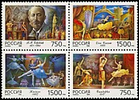 310 - 125 лет со дня рождения А.А. Горского (1871-1924), артиста балета, балетмейстера, педагога . Балеты.