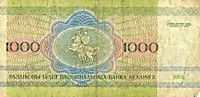 1000 белорусских рублей 1992 год 