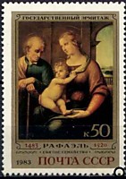 5374 - 500 лет со дня рождения Рафаэля Санти. «Святое семейство» (3)