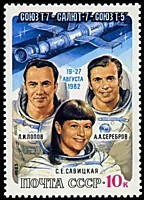 5375 - Полет на орбитальном комплексе "Союз Т-7"-"Салют-7"-"Союз Т-5" (2)