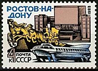 5389 - Ростов-на-Дону