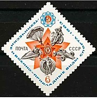 5393 - Технические и военно-прикладные виды спорта