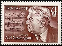 5394 - 80-летие со дня рождения А.И.Хачатуряна (3)