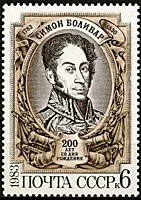 5396 - Симон Боливар