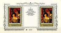 5454 - Шедевры Государственного Эрмитажа. Ленинград. Немецкая живопись. (Амброзиус Гольбейн. Портрет молодого человека) (3)