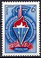 4798 - VIII конгресс Международной федерации борцов Сопротивления