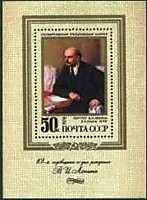 4824 - 108-я годовщина со дня рождения В.И.Ленина
