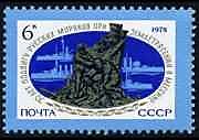 4893 - 70-летие подвига русских моряков в Мессине