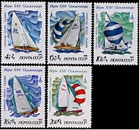 4898-4902 - XXII летние Олимпийские игры Москва. Парусная регата (2)