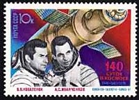 49824 - Исследования на орбитальном космическом комплексе «Союз-29» – «Салют-6» – «Союз-31» (2)
