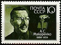 5924 - А.С. Макаренко (2)