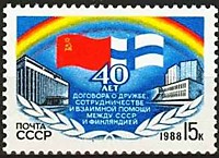 5930 - 40-летие договора с Финляндией о дружбе и сотрудничестве (2)