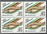 5962 - XXIV летние Олимпийские игры (Сеул) - Плавание