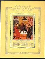5982 - Троица. Новгородская школа конец XV - начало XVI вв.