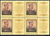 5990 - Героический эпос народов СССР. Узбекская поэма «Алпамыш»