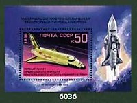 Первый орбитальный космический полет корабля ''Буран' (10)