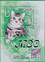 1990 (Вьетнам) Домашние кошки - Международная выставка марок в Бельгии